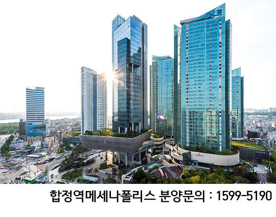 (사진제공 = 메세나폴리스)
